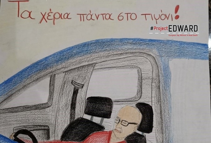 «Τα χέρια πάντα στο τιμόνι»: Το σκίτσο ενός μικρού παιδιού για την ασφαλή οδήγηση που δημοσίευσε η Αστυνομία
