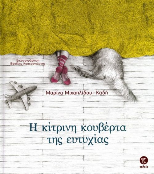 λίστα3