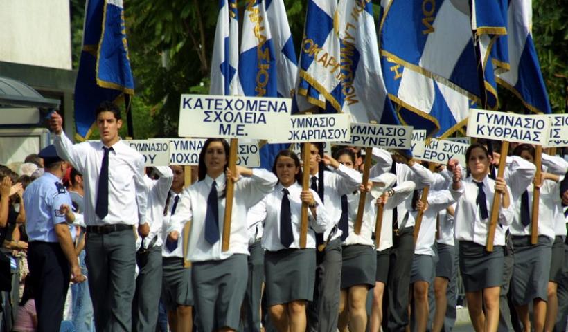 Παρέλαση 28ης Οκτωβρίου: Ποιοι δρόμοι θα κλείσουν πώς θα διαμορφωθεί η κίνηση αύριο