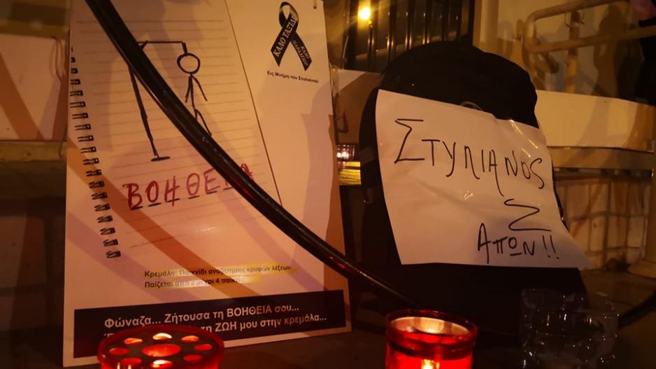 Αυτοκτονία 14χρονου: Ξεσπά ο θείος του Στυλιανού για τα μικρά ανίψια του – “Είναι στη φυλακή”