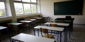 Σχολική χρονιά 2022-23: Ποια σχολεία ανοίγουν την Τετάρτη 7 Σεπτεμβρίου
