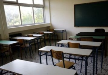 Σχολική χρονιά 2022-23: Ποια σχολεία ανοίγουν την Τετάρτη 7 Σεπτεμβρίου