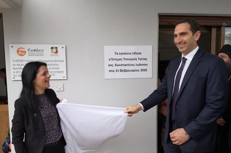 Το δεύτερο Κέντρο Θεραπείας για παιδιά με Αυτισμό εγκαινίασε σήμερα στη Λεμεσό ο Υπ.Υγείας