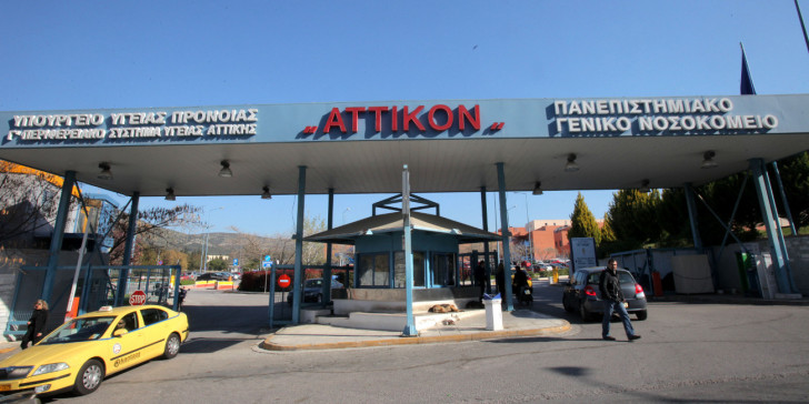 4ο κρούσμα κορωνοϊού στην Ελλάδα – Σε απομόνωση στο Αττικό Νοσοκομείο