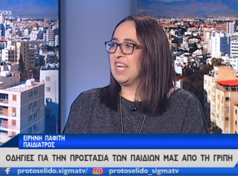 Παιδίατρος Ειρήνη Παφίτη: «Έτσι θα προστατεύσουμε τα παιδιά μας από τον κορωνοϊό»