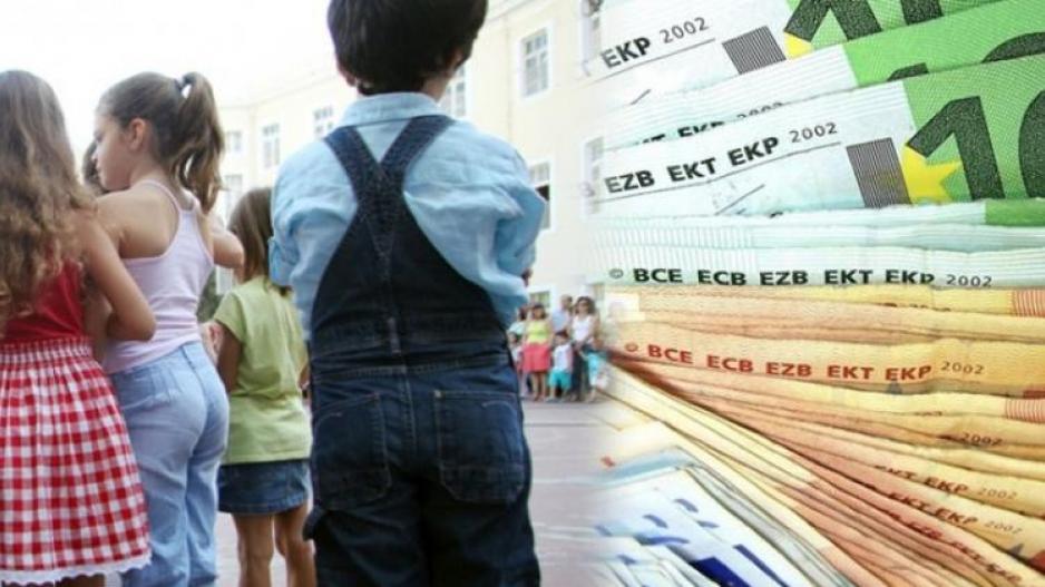 Καλά τα νέα: Αυξήσεις στο επίδομα τέκνου και μονογονιού – Περισσότεροι οι δικαιούχοι από Μάιο