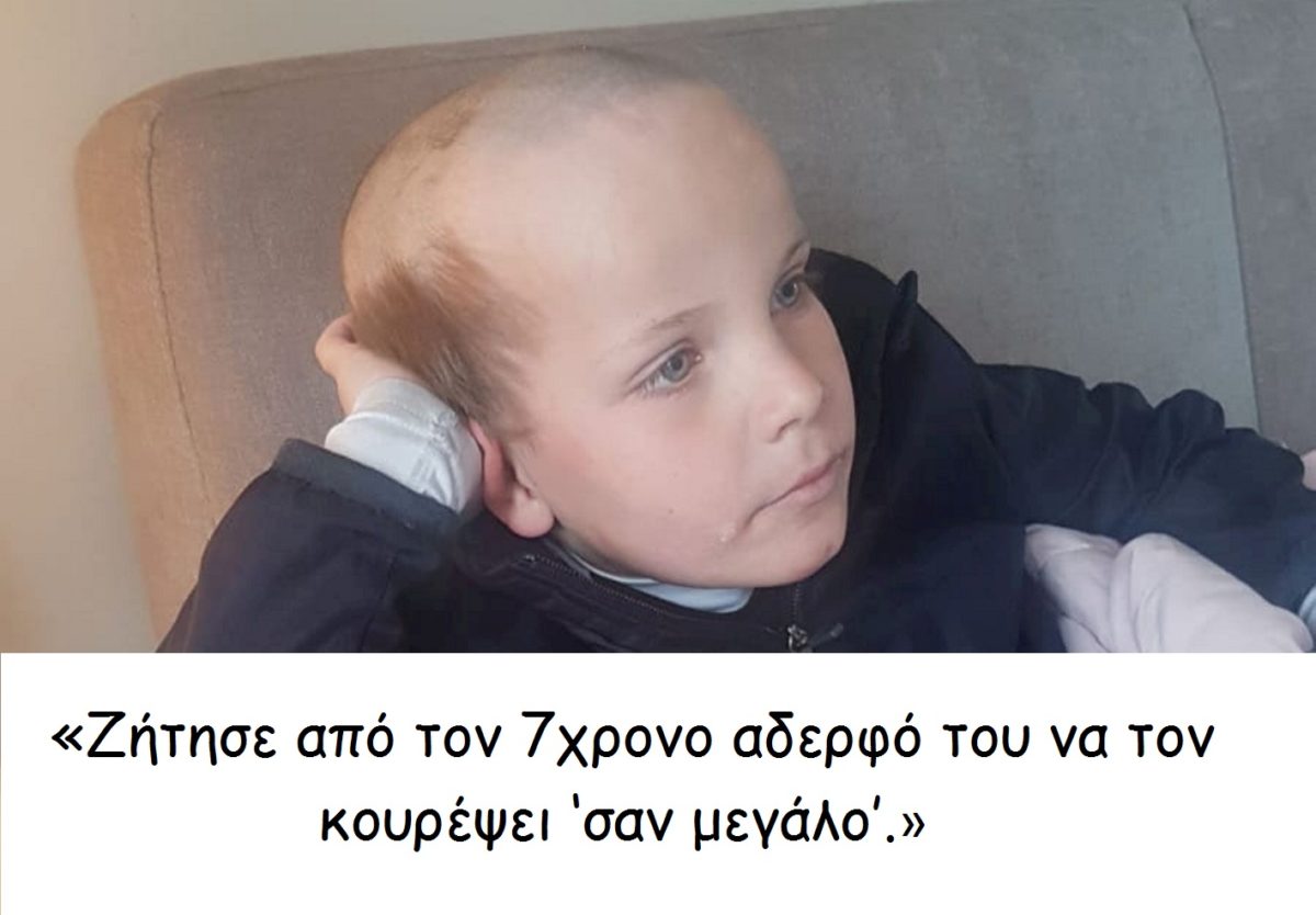 Παιδιά σε καραντίνα: Φωτογραφίες που αποδεικνύουν ότι η κατάσταση γίνεται όλο και πιο δύσκολη
