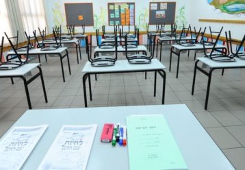 Σε αυτό το δημοτικό οι καρέκλες δημιουργήθηκαν για έναν πολύ ξεχωριστό λόγο (εικόνα)