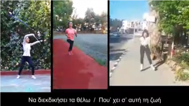 τραγούδι
