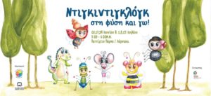 σειρά