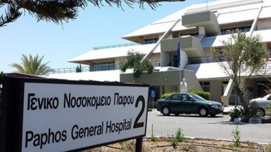 Αύξηση κρουσμάτων κορωνοϊού – Προετοιμασία Μονάδας Βραχείας Νοσηλείας ΓΝ Πάφου