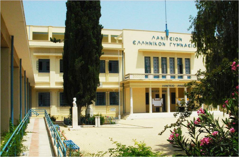 Πώς θα λειτουργήσει το Λανίτειο Λύκειο Λεμεσού μετά το περιστατικό κορωνοϊού;