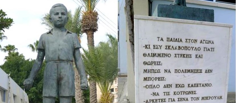 Λάρνακα: Βρέθηκαν οστά παιδιού - Ίσως ανήκουν στον πιο μικρό ήρωα της ΕΟΚΑ