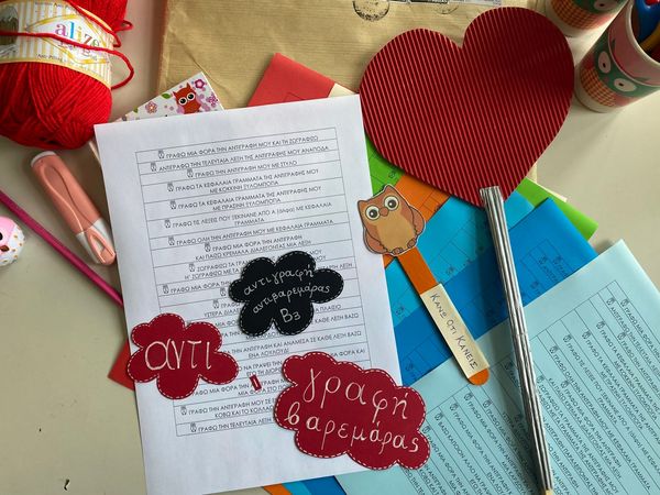 Ο απίθανος τρόπος μιας δασκάλας για να διασκεδάσουν οι μαθητές με την…αντιγραφή!