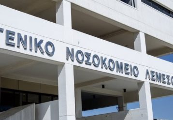 Στο νοσοκομείο Λεμεσού 16χρονη με σοβαρή αναπνευστική ανεπάρκεια
