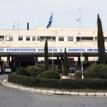 Αγοράκι 5 ημερών νοσηλεύεται με κορωνοϊό στο Μακάρειο Νοσοκομείο