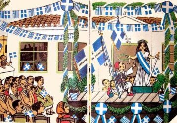 28η Οκτωβρίου: 4 διαχρονικά παιδικά βιβλία για το έπος του 1940