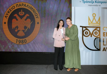 Δύο βραβεία για το Λύκειο Παραλιμνίου στα Cyprus Εducation Awards