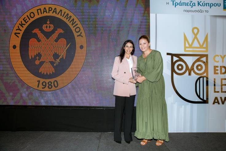 Δύο βραβεία για το Λύκειο Παραλιμνίου στα Cyprus Εducation Awards