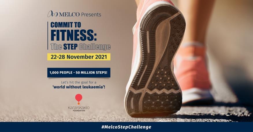 The Step Challenge: Κάντε ένα βήμα για έναν κόσμο χωρίς λευχαιμία