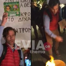 “Μαύρες” εικόνες: Γονείς-αρνητές καίνε τα βιβλία του Ευγένιου Τριβιζά