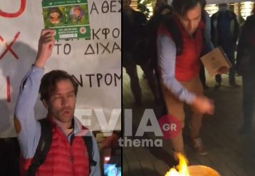 “Μαύρες” εικόνες: Γονείς-αρνητές καίνε τα βιβλία του Ευγένιου Τριβιζά