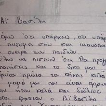 "Άγιε Βασίλη, εγώ θέλω μόνο τη μαμά να κάνεις καλά": Το γράμμα της Ελένης μας έκανε να δακρύσουμε...