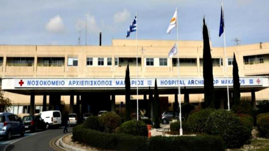 Δύο παιδιά με σύνδρομο mis-c στο Μακάρειο - Άλλα 10 νοσηλεύονται με κορωνοϊό