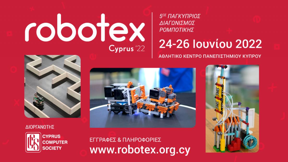 Το Robotex Cyprus γίνεται 5 ετών και γιορτάζει με ένα σούπερ διαγωνισμό ρομποτικής!