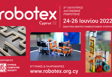 Το Robotex Cyprus γίνεται 5 ετών και γιορτάζει με ένα σούπερ διαγωνισμό ρομποτικής!