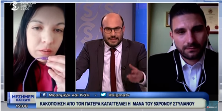 Σε εξέλιξη το θρίλερ με τον 5χρονο Στυλιανό – Συνελήφθη η γιαγιά και η θεία – Πού βρίσκεται το παιδί
