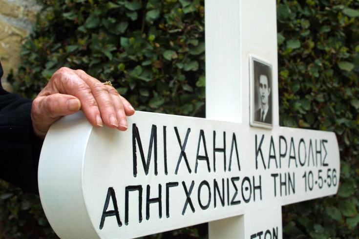 1η Απριλίου: Πώς τιμά η Κύπρος τη σημερινή μεγάλη επέτειο