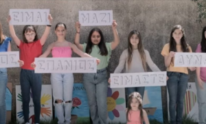 «Για μία ανάσα»: Αυτό το τραγούδι χάρισε την πρωτιά στο Θ' Δημ. Σχ. Πάφου και περνά ένα όμορφο μήνυμα