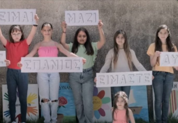 «Για μία ανάσα»: Αυτό το τραγούδι χάρισε την πρωτιά στο Θ' Δημ. Σχ. Πάφου και περνά ένα όμορφο μήνυμα