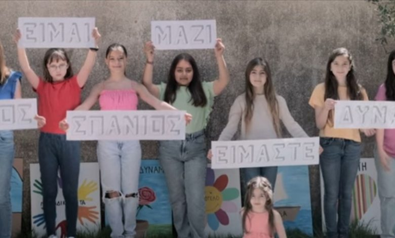 «Για μία ανάσα»: Αυτό το τραγούδι χάρισε την πρωτιά στο Θ' Δημ. Σχ. Πάφου και περνά ένα όμορφο μήνυμα
