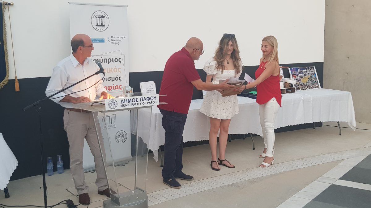 5ος Παγκύπριος Μαθητικός Διαγωνισμός Λαογραφίας: Μπράβο στα παιδιά που συμβάλλουν στην διατήρηση της παράδοσης  