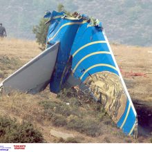 17 χρόνια από την αεροπορική τραγωδία του «Ήλιος» - 22 παιδιά στα θύματα