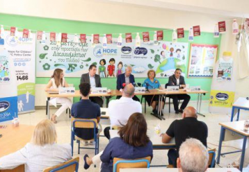 Αρχίζει η εκστρατεία για τα δικαιώματα του παιδιού στα κυπριακά σχολεία