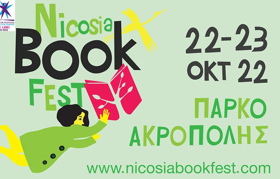 Έρχεται το Nicosia Book Fest με ένα απίθανο πρόγραμμα για τους μικρούς επισκέπτες (22-23/10)