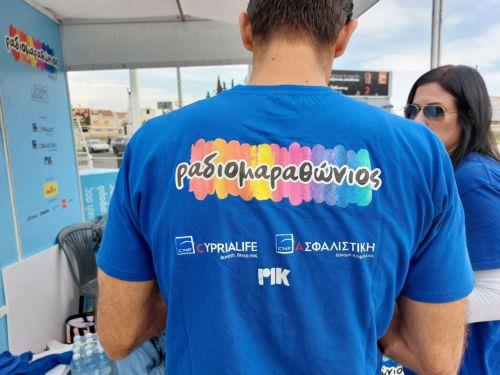 Διαγωνισμός Αφίσας Ραδιομαραθώνιου «Ενώνουμε Δυνάμεις»: Μεγάλο μπράβο στα παιδιά που βραβεύτηκαν!