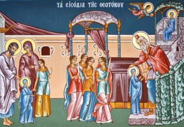Εισόδια της Θεοτόκου: Τι δείχνει η εικόνα της μικρής Παναγίας