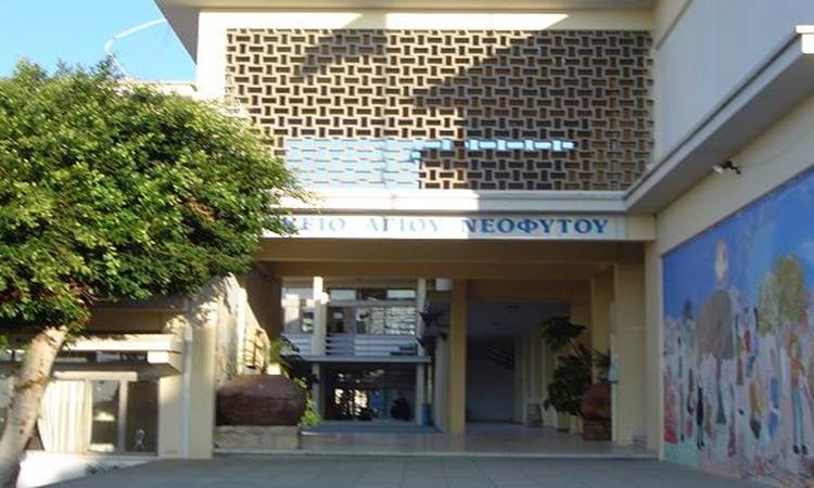 Το Λύκειο Αγίου Νεοφύτου εγκαινίασε την «Αίθουσα Δημιουργικής Απασχόλησης»
