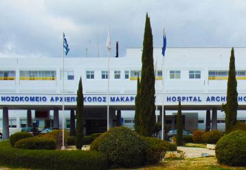 Ένα ακόμα παιδί με στρεπτόκοκκο στο Μακάρειο - Τα νεώτερα της υγείας της 4χρονης