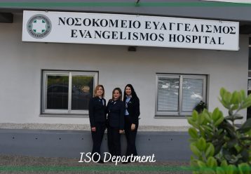 Σπουδαία διάκριση για το Νοσοκομείο Ευαγγελισμός για τις πολύτιμες υπηρεσίες του στον άνθρωπο