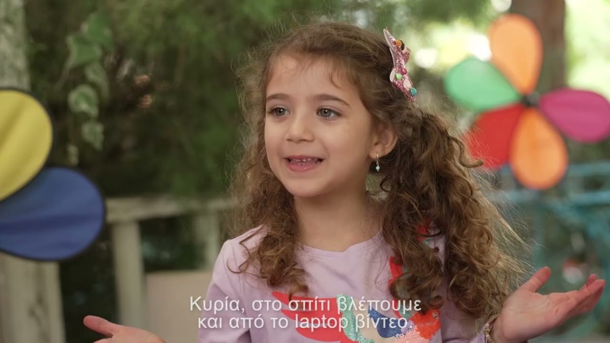 Δείτε το εξαιρετικό βίντεο που μαθαίνει στα μικρά παιδιά να αυτοπροστατεύονται από την ακτινοβολία των οθονών