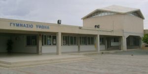 Φωτιά σε Γυμνάσιο Ύψωνα στη Λεμεσό - Κακόβουλη ενέργεια