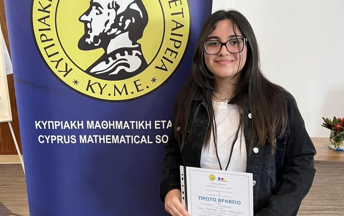 Μαθήτρια του Λυκείου Αραδίππου πρώτευσε σε μαθηματικό διαγωνισμό και φεύγει για το MathFactor Europe