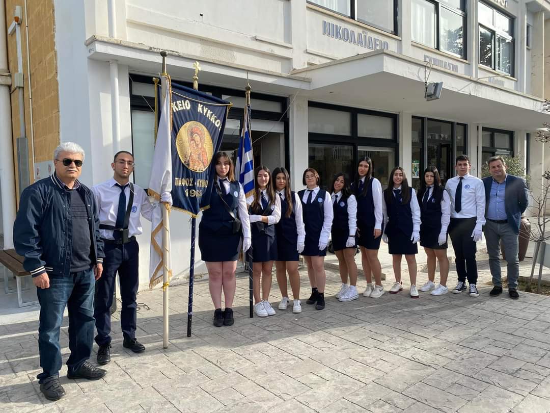 25η Μαρτίου: «Μία επέτειος σημαντική για τον Ελληνισμό της Κύπρου, που ακόμα ζει με την πληγή της εισβολής»