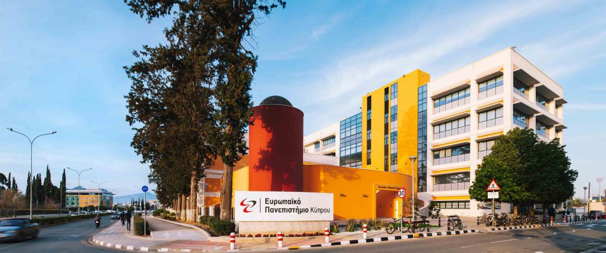 Ευρωπαϊκό Πανεπιστήμιο Κύπρου: Ένας πόλος έλξης φοιτητών για ένα δυνατό ακαδημαϊκό ξεκίνημα