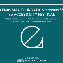 Access City Festival 2023: Μία σπουδαία διοργάνωση από το Enavsma Foundation στις 6-7 Μαΐου